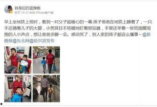 河北爆料小男孩事件视频,小男孩事件视频引发社会关注